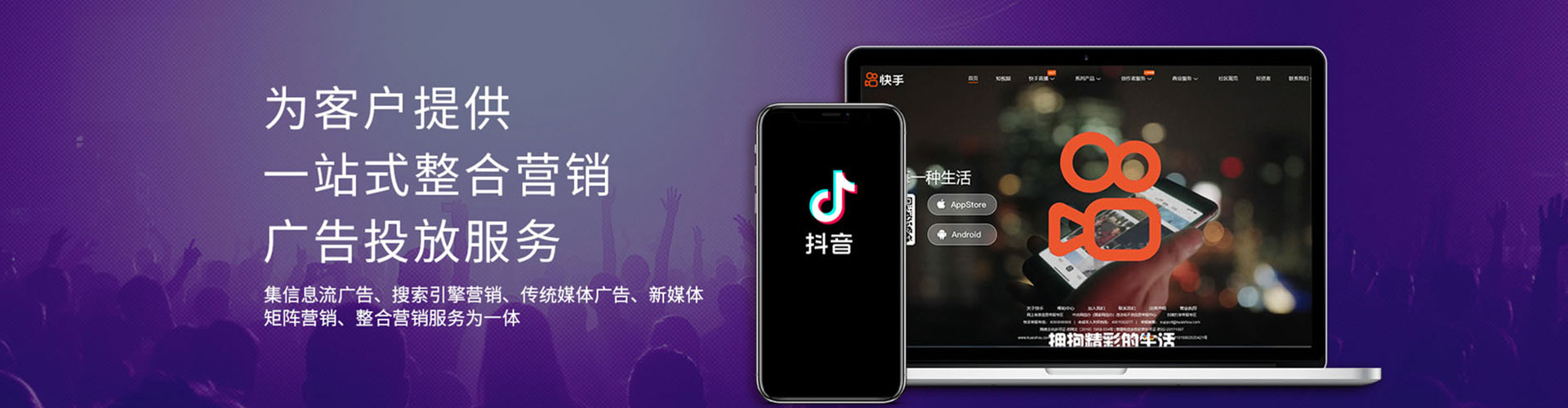 邕宁百度推广代理