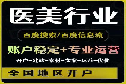 SEM推广案例：从无到有的转变
